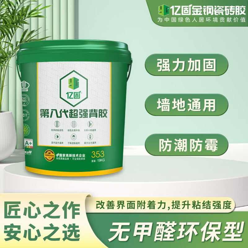 瓷砖空鼓胶哪个牌子的好用又实惠的(瓷砖空鼓胶哪个牌子的好用又实惠的耐用)