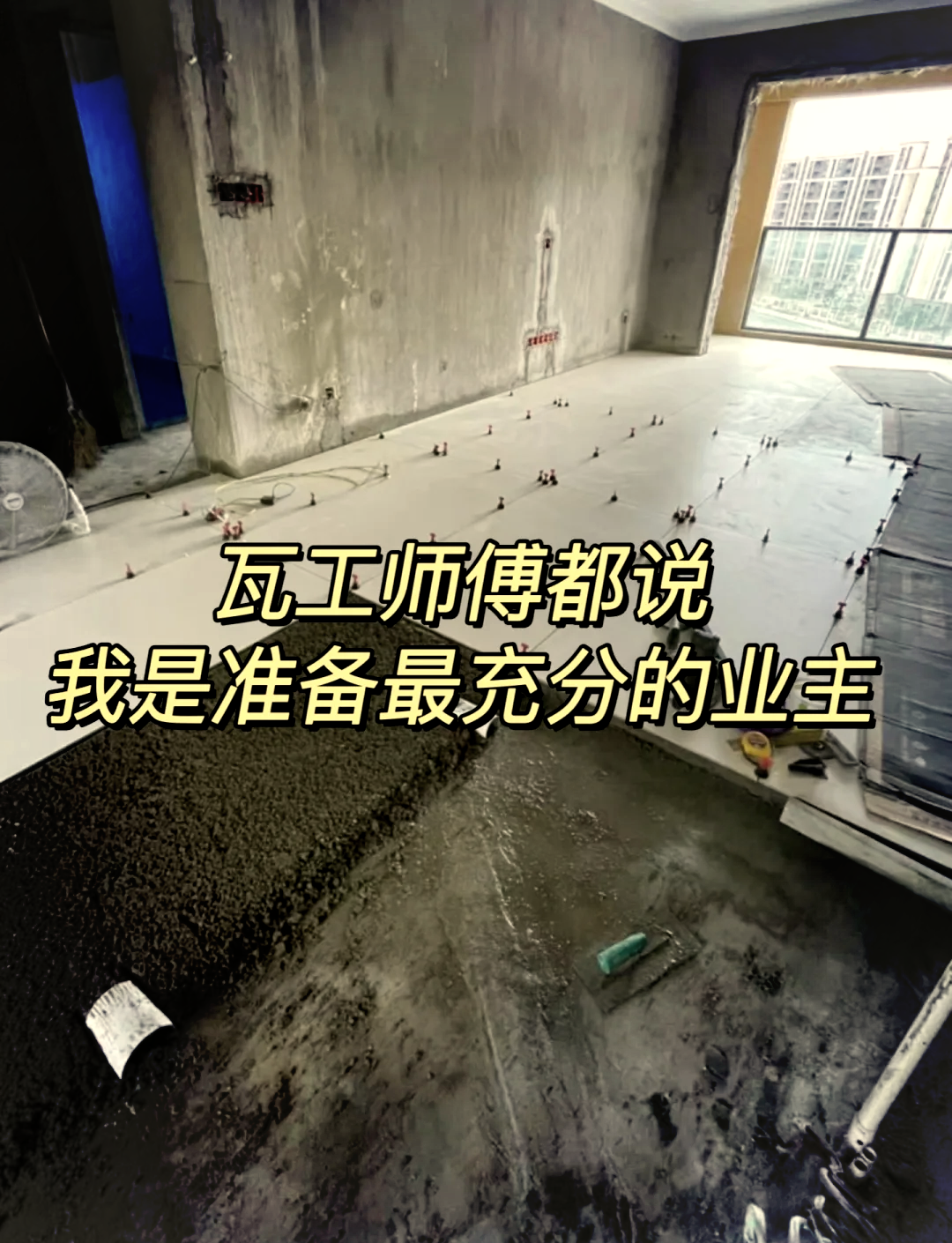 墙面瓷砖打孔留下的孔怎么补(墙面瓷砖打孔留下的孔怎么补救视频)