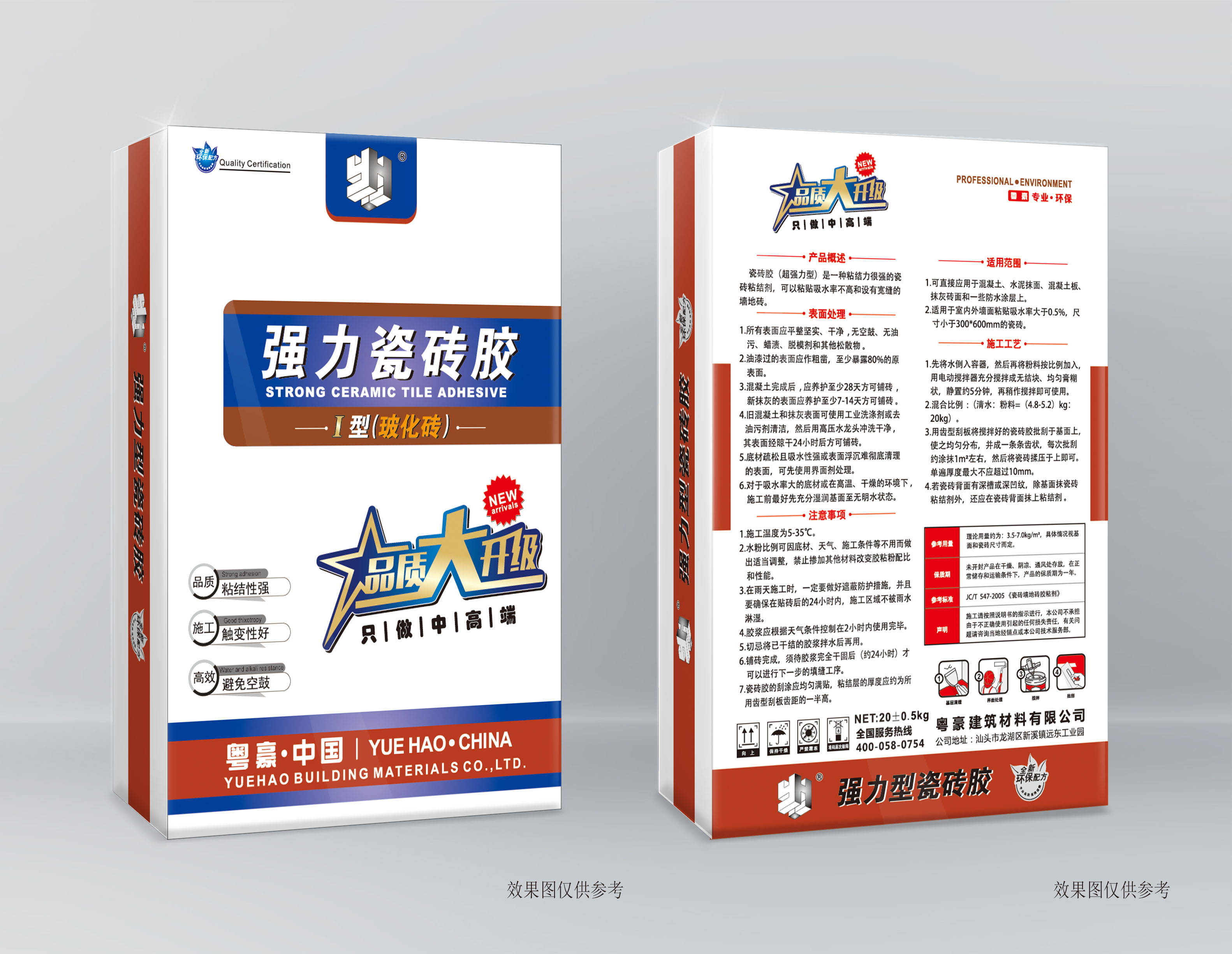 瓷砖空鼓打胶强力粘合剂是什么意思(瓷砖空鼓打胶强力粘合剂是什么意思啊) 瓷砖空鼓打胶强力粘合剂是什么意思(瓷砖空鼓打胶强力粘合剂是什么意思啊)