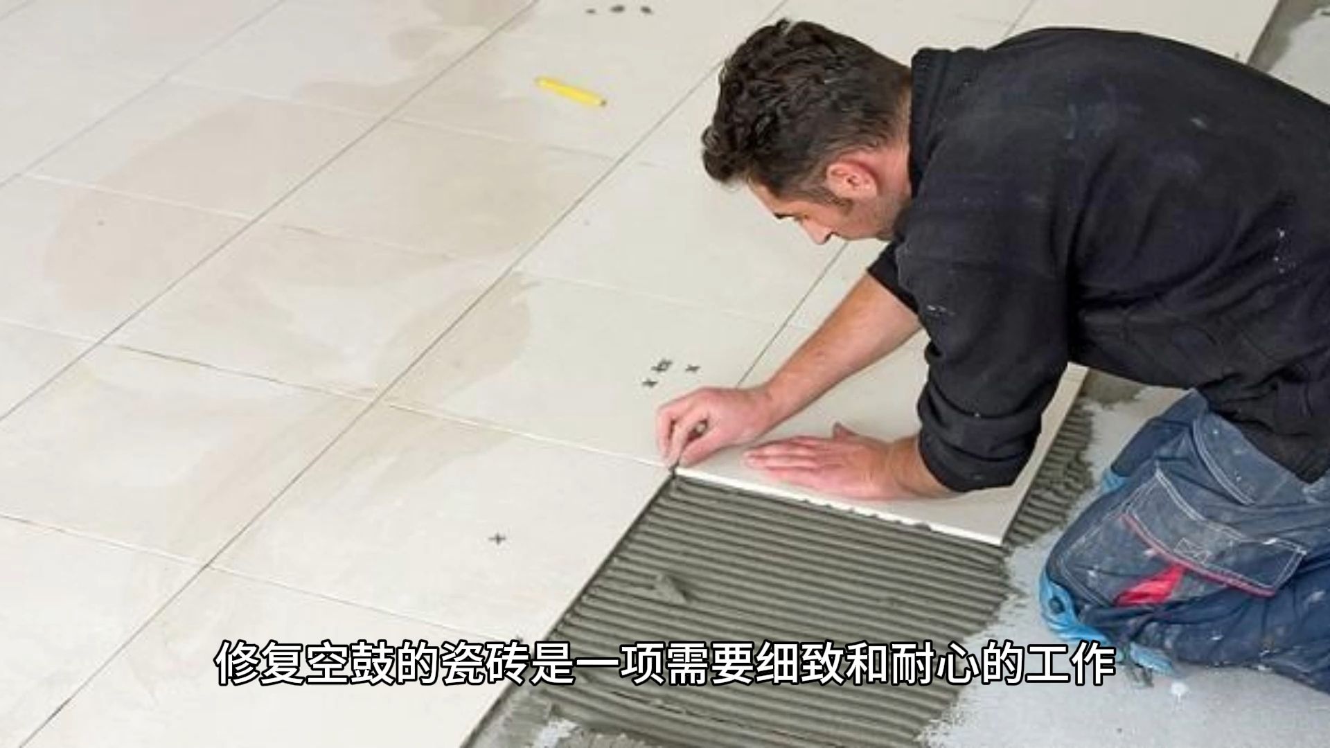 厨房瓷砖空鼓最佳补救方法视频教程(厨房瓷砖空鼓最佳补救方法视频教程全集) 厨房瓷砖空鼓最佳补救方法视频教程(厨房瓷砖空鼓最佳补救方法视频教程全集)